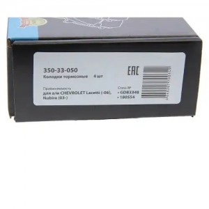 Колодки тормозные CHEVROLET Lacetti (-06),Nubira (03-) задние (4шт.) MEGAPOWER 350-33-050 MEGA POWER