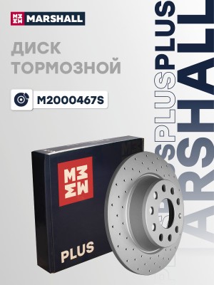 Тормозной диск задн. PLUS S Skoda Octavia II A5 05- VW Golf V VI 03- / Tiguan 07 M2000467S MARSHALL
