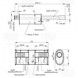 Резонатор для а/м ГАЗель (402 дв.) цельномет. "TRIALLI" алюм. сталь EAM 0309 TRIALLI