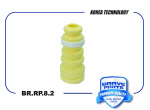 Отбойник амортизатора заднего 1713375 BR.RP.8.2 Ford Focus II-III 2005 - BR.RP.8.2 BRAVE