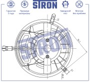 MERCEDES BENZ A140/160 W169 (2004>)/W245 B-KLASSE STIF076 STRON