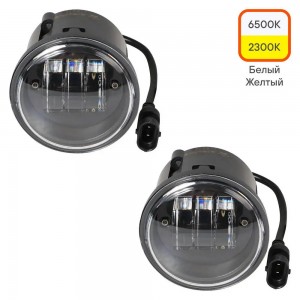 Фара светодиод, четкая свет.граница, 30W Бел/Жел, 90х90х75, кмпл. 2 шт. (ALED089 ALED089 AIRLINE