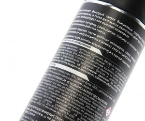 Жидкость для запуска двигателя 520мл G-POWER GP426 G POWER