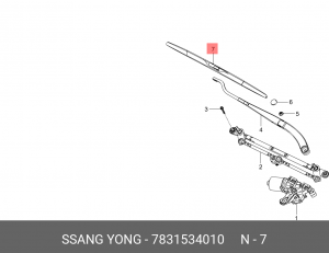 Щетка стеклоочистителя SSANGYONG Actyon (10-) 600мм левая OE 7831534010 SSANG YONG