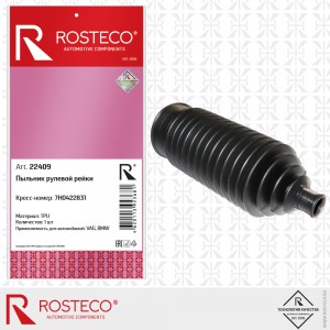 Пыльник рулевой рейки 22409 ROSTECO