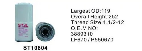 Фильтр масляный ST10804 STAL ST10804 STAL