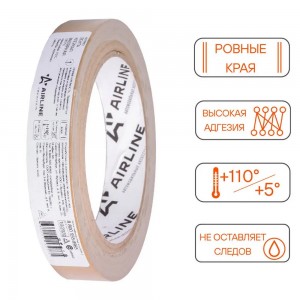 Скотч малярный 19 мм х 40 м "AIRLINE" (коричневый) (термостойкий 110°C) ADTP003 AIRLINE