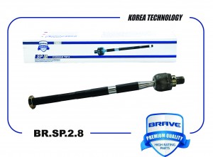 Тяга рулевая BR.SP.2.8 13278358 CHEVROLET Cruze, OPEL Astra J [ГУР] BR.SP.2.8 BRSP28 BRAVE
