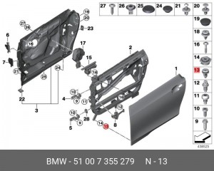 клипса крепежная!\ BMW 51 00 7 355 279 BMW