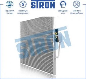 BMW 5-E39 97> 500x430 STC0118 STRON