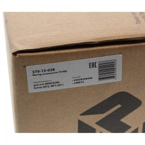 Мотор отопителя MERCEDES Actros MP2,MP3 (03-) в сборе MEGAPOWER 37015028 MEGA POWER