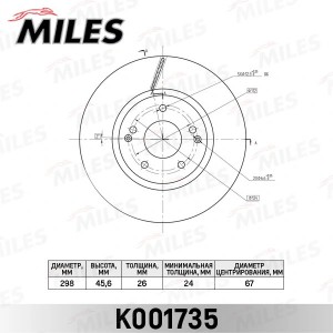 Диск тормозной передний D298мм. SSANG YONG ACTYON 10- (TRW DF6804) K001735 K001735 MILES