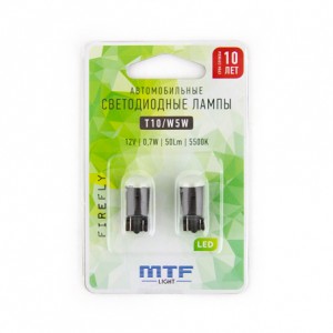 Лампа светодиодная 12V W5W T10W 2.1х9.5d блистер (2шт.) MTF W5W55UN MTF