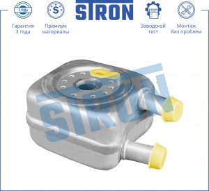 VW GOLF IV/BORA STA0008 STRON
