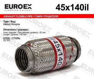 гофра глушителя !45x140усиленная Interlock\ 45X140IL EUROEX