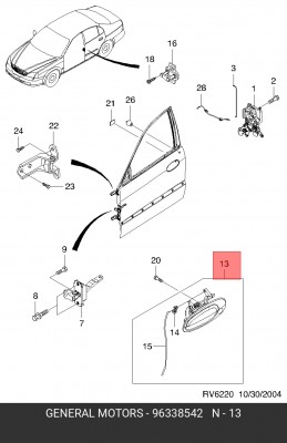 Накладка ручки двери CHEVROLET Epica передней правой OE 96338542 GENERAL MOTORS