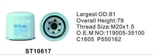 Фильтр масляный ST10617/ST10848 ST10617 STAL