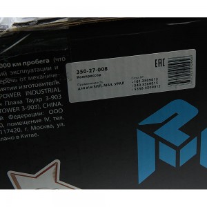 Компрессор ЗИЛ,МАЗ,УРАЛ (2 цилиндровый) жид. охлаж. без шкива 210л/мин. MEGAPOWE 35027008 MEGA POWER