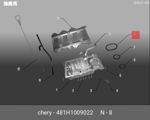 Кольцо уплотнительное CHERY Tiggo 3,7 (16-) блока цилиндров OE 481H-1009022 CHERY