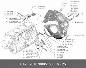 Диск сцепления для а/м ГАЗель Бизнес дв. УМЗ 2018-78005-153 GAZ GAZ