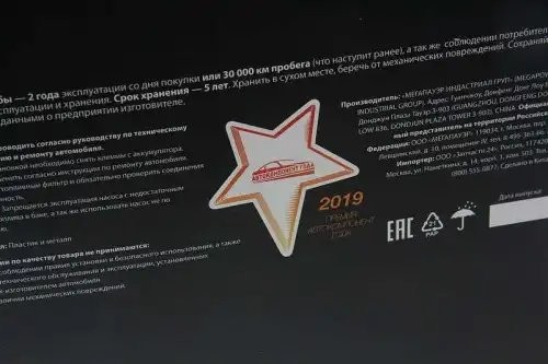 Насос топливный HYUNDAI Accent (94-) в сборе (датчик 3 конт.) MEGAPOWER 110-18-037 MEGA POWER