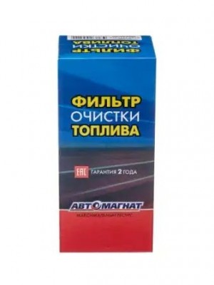 Фильтр топливный ЯМЗ-534 тонкой очистки ЕВРО-4 (аналог FF 5702, WDK 9 5340111707 53401117075 AVTOMAGNAT