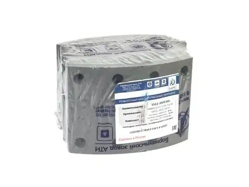 Накладка торм КАМАЗ-5511,5320,65115 (к-т 8шт с закл. сверл. проточ R0) (БзАТИ) 55113501105 BZATI