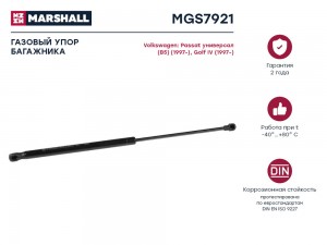 Газовый упор багажника VW Golf IV  Passat универсал [B5] MGS7921 MGS7921 MARSHALL