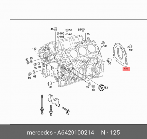 Сальник коленвала задний 6420100214 A6420100214 MERCEDES BENZ