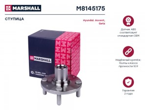 Ступица передн. Hyundai Accent II 99-  Getz 02- Kia Rio II 05- M8145175 M8145175 MARSHALL