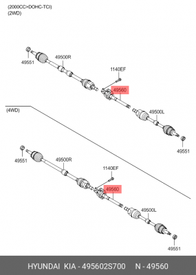 Вал приводной с промежуточной опорой 495602S700 HYUNDAI KIA