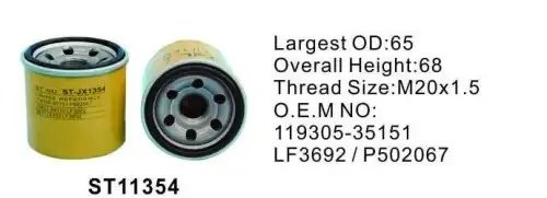 Фильтр масляный ST11354 ST11354 STAL