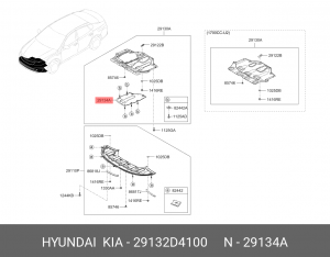 Защита двигателя KIA Optima (16-) OE 29132D4100 HYUNDAI KIA