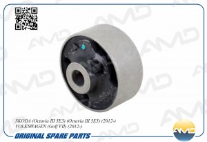 Сайлентблок рычага переднего задний SKODA Octavia III 5E3, Octavia III 5E5, 2012 AMD.SB1766 AMD