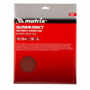 Бумага наждачная водостойкая P-1500 (230х280) MATRIX 75628 MATRIX