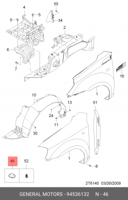 94536132 пробка панели кузова 94536132 GENERAL MOTORS