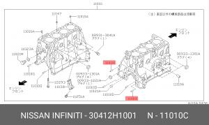 НАПРАВЛЯЮЩАЯ ВТУЛКА СОЕД.ДВС С КПП 30412H1001 NISSAN