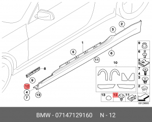 Болт BMW X5 (00-12) крепления выхлопной системы OE 07 14 7 129 160 BMW