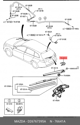 Колпачок MAZDA CX-5,CX-9,3,6 рычага стеклоочистителя заднего OE D26767395A MAZDA