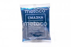 METACO. ВЫСОКОТЕМПЕРАТУРНАЯ ПЛАСТИЧНАЯ СИНЯЯ СМАЗКА. Стик-пакет 80 гр. Для подши 10003080 METACO