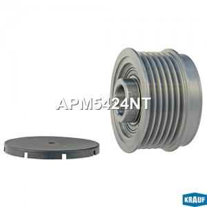 Шкив обгонный генератора KRAUF APM5424NT APM5424NT KRAUF