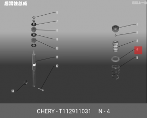 Проставка пружины CHERY Tiggo T11 (05-16) задней верхняя OE T112911031 CHERY