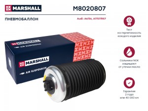 Пневмобаллон задн. прав. Audi A6S6 C7 12- Audi A7S7RS7 4G 11- M8020807 M8020807 MARSHALL