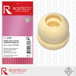 Буфер хода сжатия передней подвески пенополиуретан 21709 ROSTECO