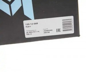 Муфта ЯМЗ привода вентилятора d=660мм (ЕВРО-3,4) дв.7511.10,658.10 MEGAPOWER 130-12-068 MEGA POWER