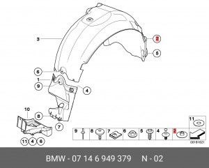 Шайба BMW OE 07 14 6 949 379 BMW