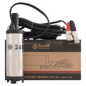 Насос перекачки топлива погружной 24V d=38 мм патр.1 несъёмный фильтр БАК.17438 BELAK