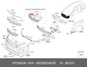 Решетка радиатора KIA Optima (15-) OE 86380D4030 HYUNDAI KIA