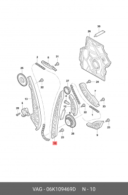 Планка успокоителя 06K109469M (Производство VW Китай) 06K109469D 06K 109 469 D VAG