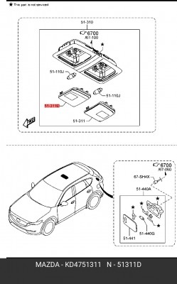Стекло MAZDA CX-5 (12-) плафона освещения салона левое OE KD47-51-311 MAZDA